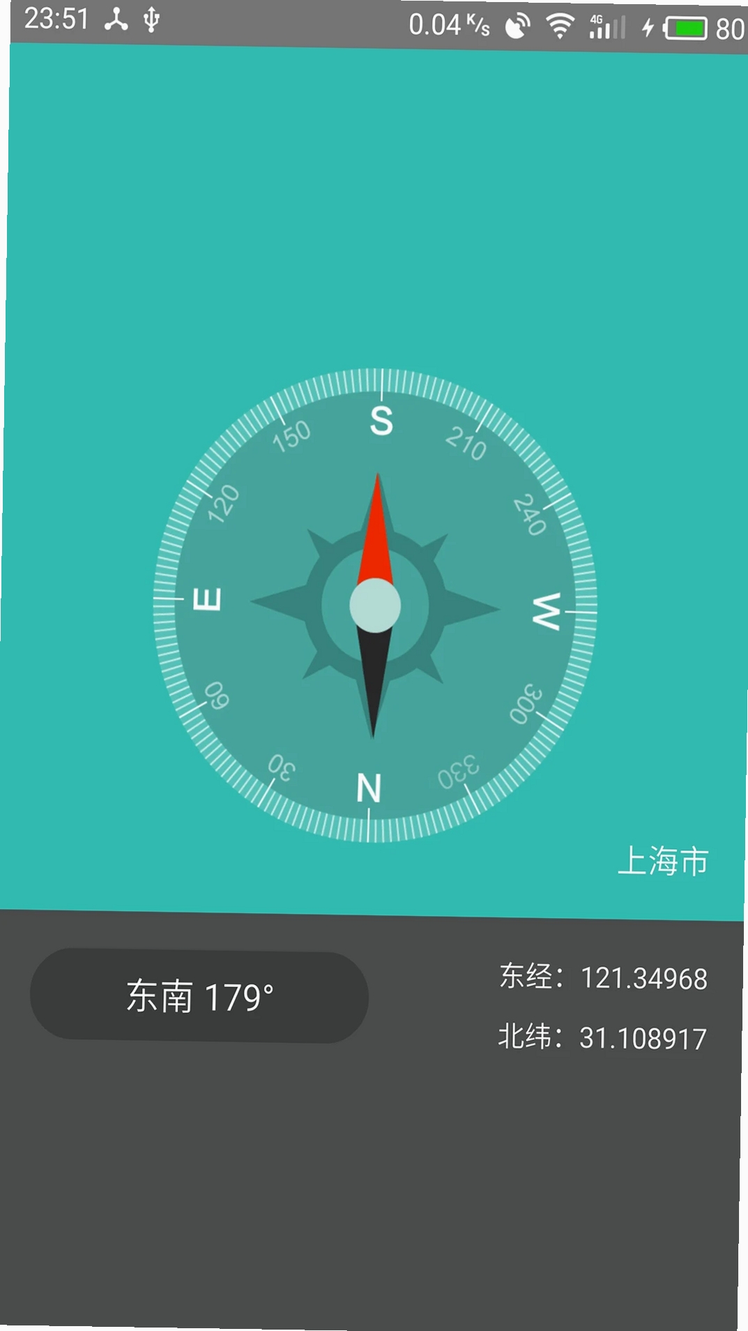 测量工具运行截图