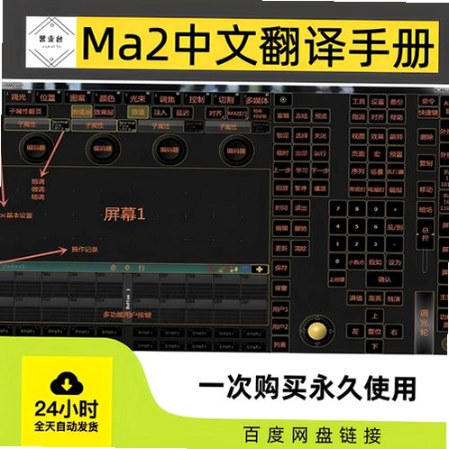 言赴山海翻译 安装教程