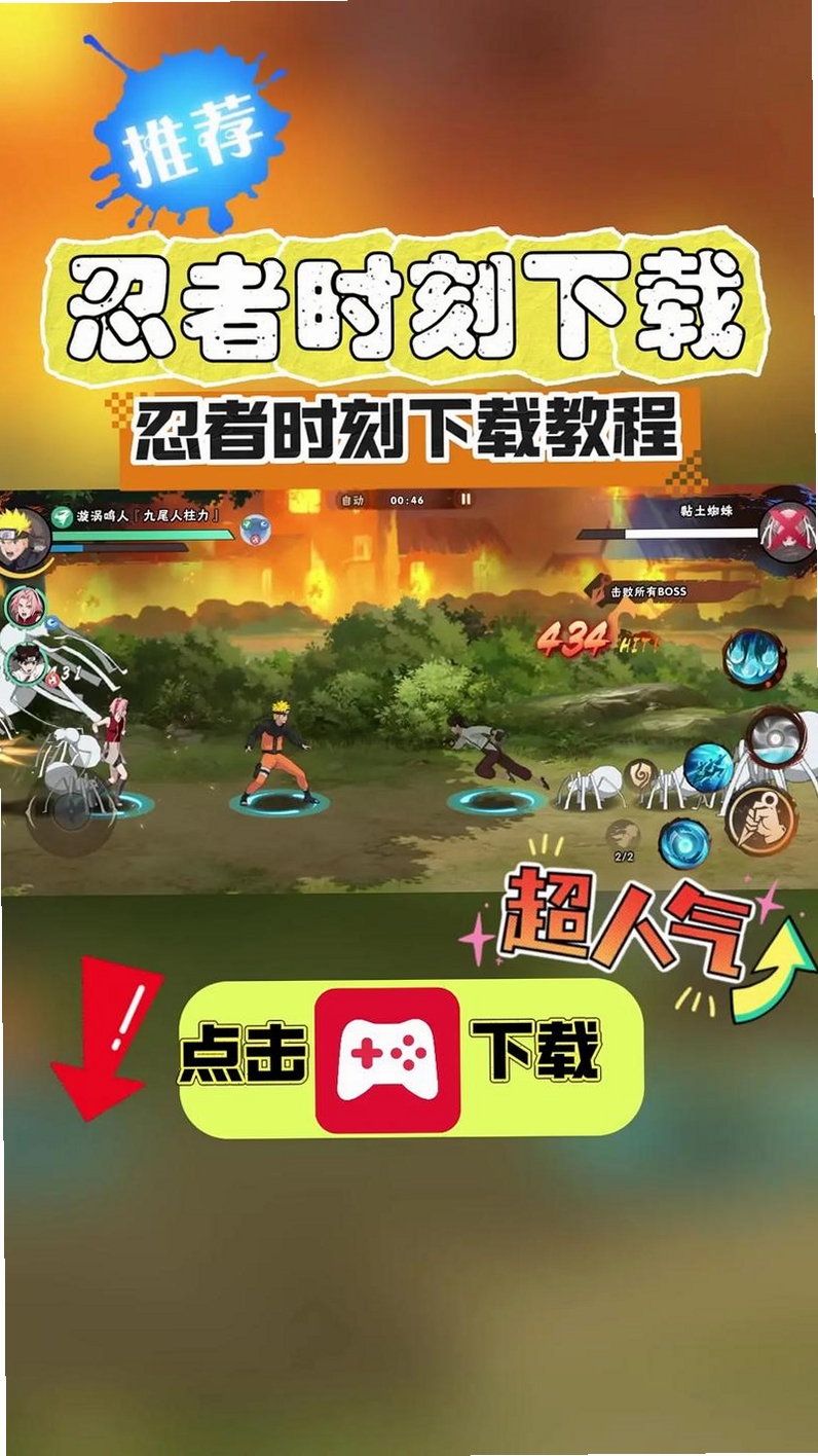 ����ʱ�� ͬ����Ϸ �Ƽ�
