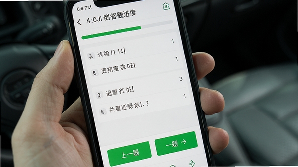 驾证考题宝模拟考试进行中的截图,手机屏幕显示科目一答题界面,顶部有倒计时和答题进度条,中间为选择题选项,底部有上一题下一题按钮,整体色调以白色和绿色为主,画面清晰直观