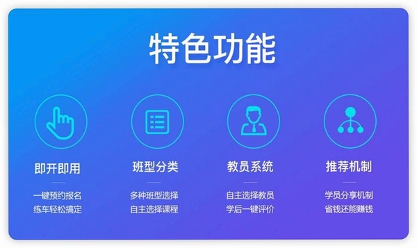 驾证考题宝运行截图
