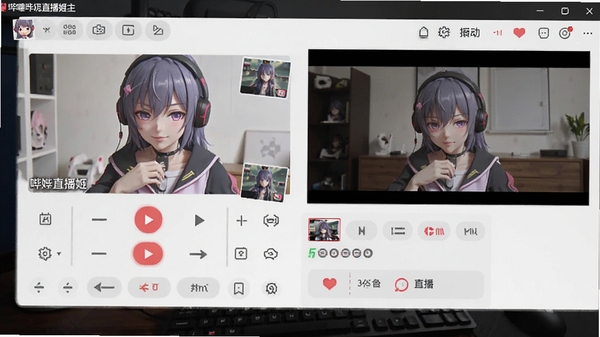 哔哩哔哩直播姬主界面截图,展示清晰的直播控制面板、预览窗口和功能按钮,整体风格简洁现代,背景为深色桌面环境