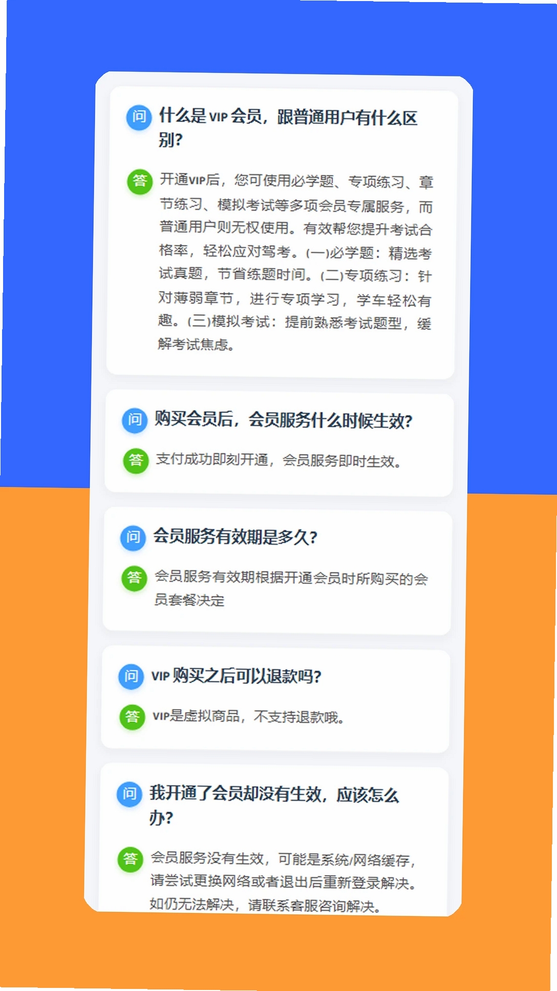 EV录屏运行截图