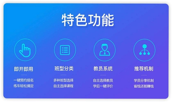 驾证考题宝运行截图