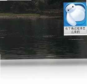 大白找找运行截图