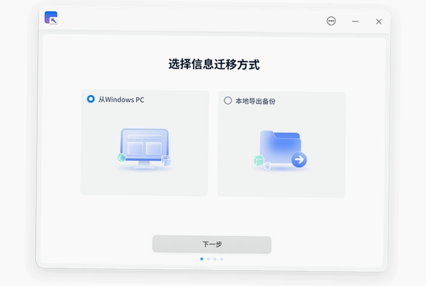 WinDbg微软调试工具运行截图