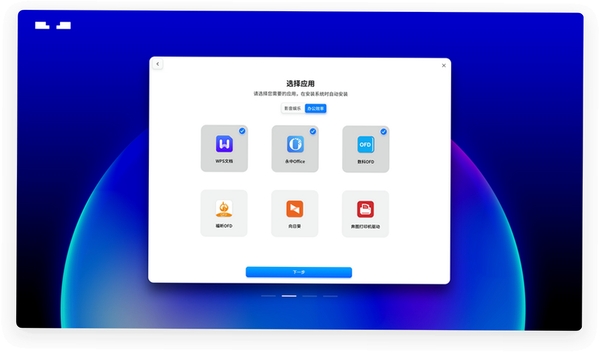 WinDbg微软调试工具运行截图