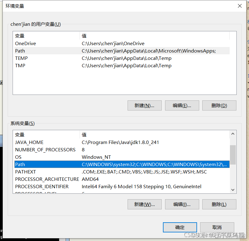 JavaRuntimeEnvironment环境变量配置方法