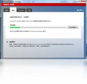 MicrosoftSecurityEssentials Windows10 ���ذ�װʹ�� �������