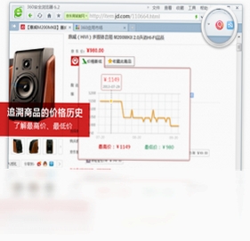 我查查购物助手运行截图