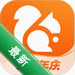 UC浏览器UCBrowserv1.1.0.22电脑版