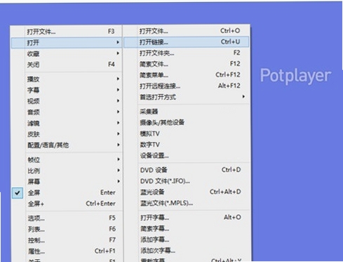 PotPlayer���н�ͼ
