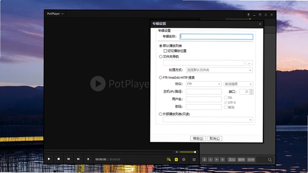 PotPlayer���н�ͼ