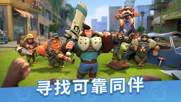 猿族时代运行截图