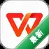 WPSOffice