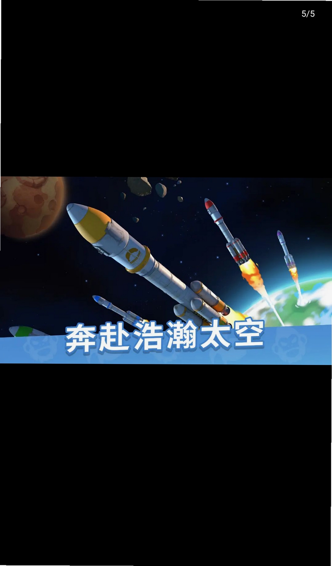 猿族时代运行截图