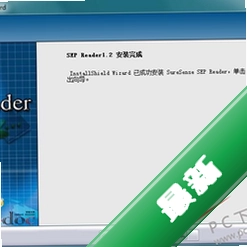 SEPReaderv1.2.0.1电脑版