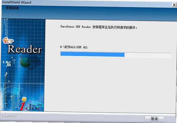 SEPReader运行截图