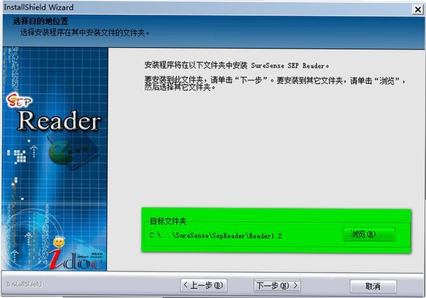 SEPReader运行截图