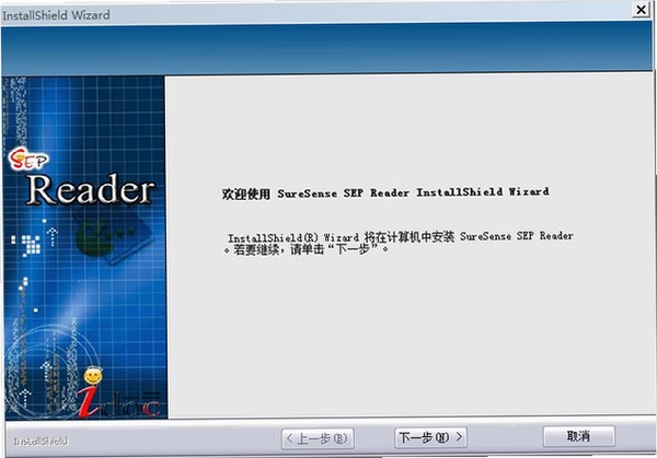SEPReader运行截图