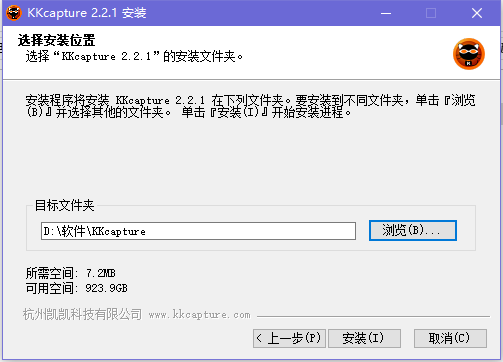 KKCapture¼���������ذ�װ�̳�ȫ����