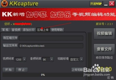 KKCapture¼��Ч��ʵ����Ƶ����