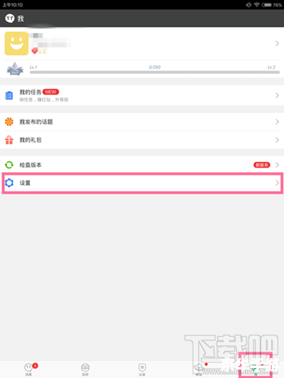 TT��������װѡ�����ý̳�