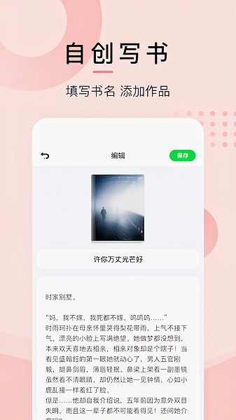 ���ֳ�app������Ѱ�ʹ�ü��ɺ�ע��������ͼ