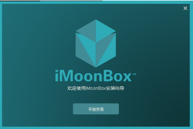 iMoonBox�淨�Ƽ� �����ͼ