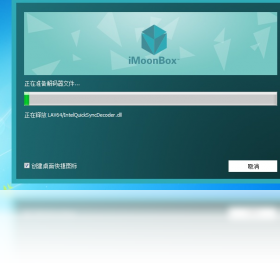 iMoonBox�������Ž̳� ��ͼ