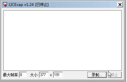 LICEcap ¼�� GIF �����̳� ������� ���İ�