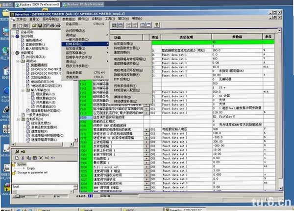 DeskDrive运行截图