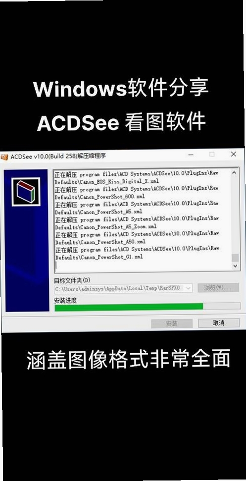 小小图片下载器运行截图