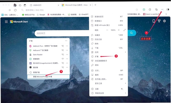 小小图片下载器运行截图