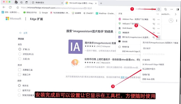 小小图片下载器运行截图