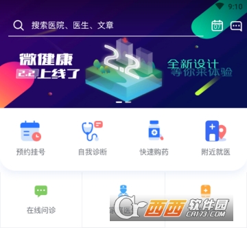 ΢����app