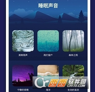 ˯������app