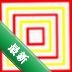 白云截屏助手v3.6电脑版
