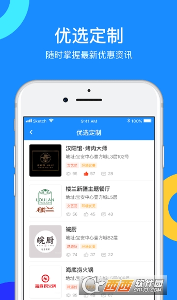 �ǵ�app