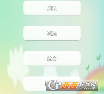 �Ӽ���ѧ����