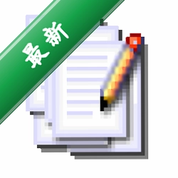 EmEditor文本编辑器图标
