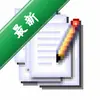 EmEditor�ı��༭��ͼ��