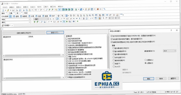 EmEditor�ı��༭�����н�ͼ