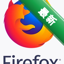 Firefox标准版v153.0.4.591电脑版