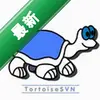 TortoiseSVNͼ��