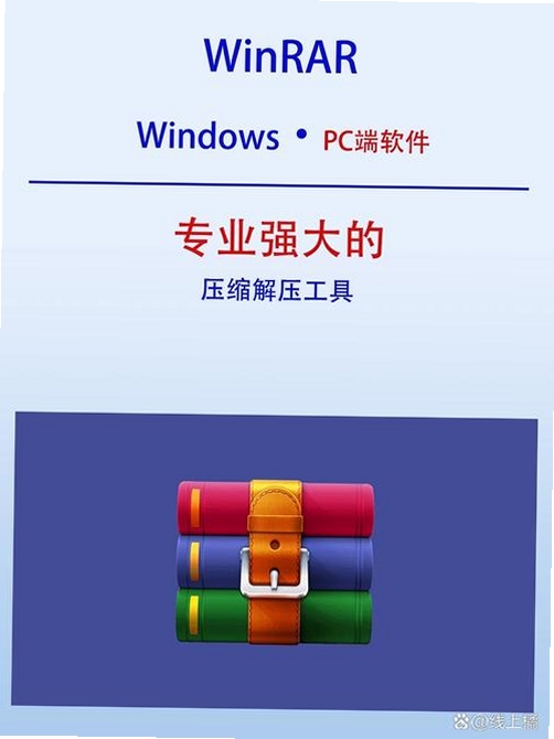 WinRAR���н�ͼ