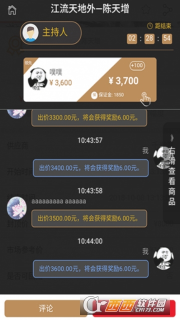 优拍网app