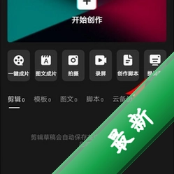 FunsnapTeleprompterv1.0.4 ��Ч������㹤��