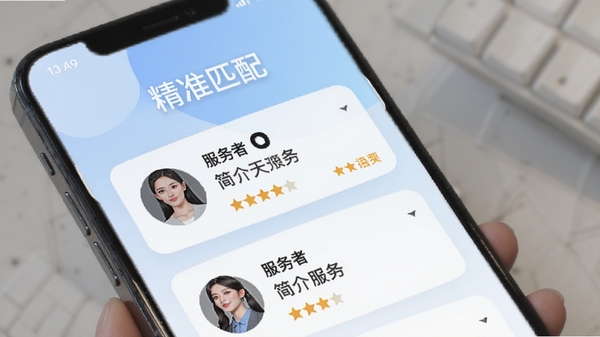 �����ҵAPPƥ����ҳ��չʾ���ֻ�������ʾ�Ƽ��ķ���Ƭ�б�����Ƭ���з�����ͷ�񡢼������֣�����Ϊ��͵ĵ���ɫ���䣬ͻ������׼ƥ�䡱�����������Ӿ������Ч�������С�