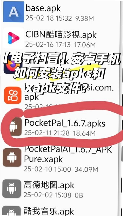 �����ҵ��׿Ӧ�ð�װ�̳�